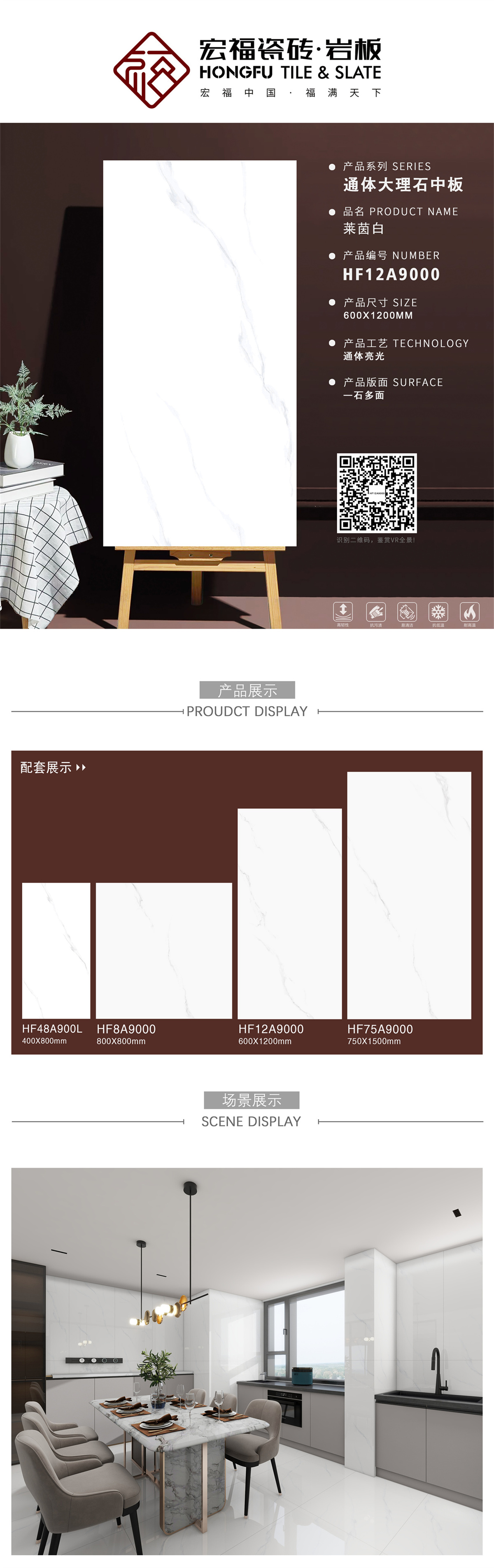 宏福612排版HF12A9000
